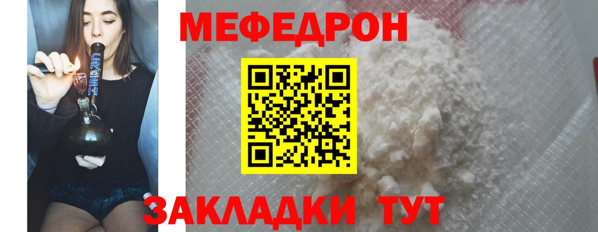Где продают наркотики?  Марихуана  МЕТАМФЕТАМИН  Cocaine  Меф   Alpha PVP СОЛЬ кристаллы  Лсд 25  Абакан  Вход с VPN  Гашиш 