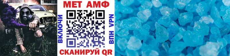 Первитин витя  Абакан 